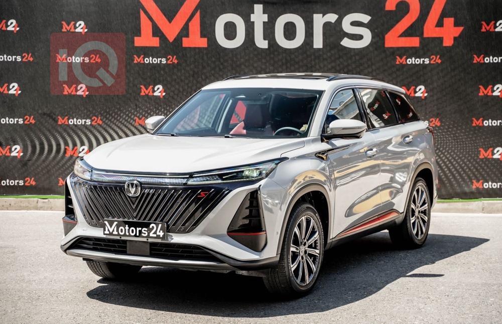 Changan CS75 Plus
